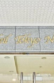 パレ・ソレイユ東京日本橋 
