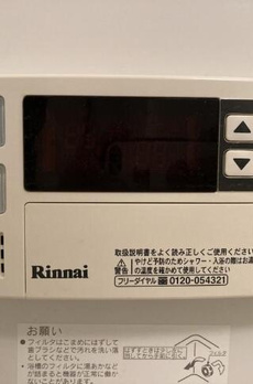 ユーノ　新宿柏木 