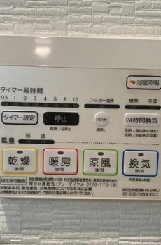 ユーノ　新宿柏木 