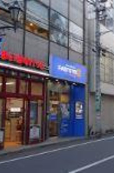 ブルースカイ 