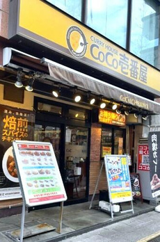 東急ドエルアルス早稲田 