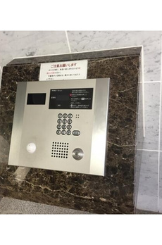 コンフォリア新宿御苑Ⅰ 