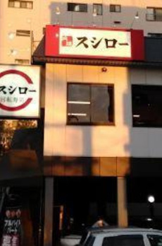 グリシーヌ 