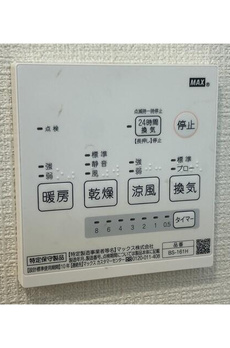 サンネクテール恵比寿 