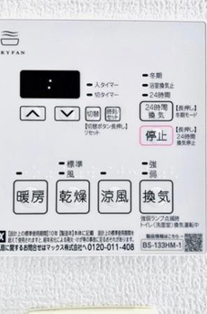 Ｂｒｉｌｌｉａ　ｉｓｔ　三軒茶屋　ブラッサムテラス 