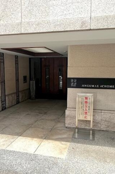 ＴＨＥ　ＳＡＮＭＡＩＳＯＮ　神宮前四丁目　ＥＬＤＯ 