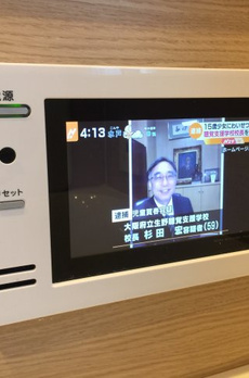 正金アパートメント入船 