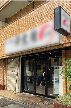 ハイネス早稲田 