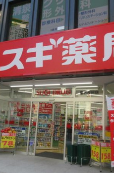パークタワーグランスカイ 