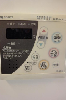 グレイスコート大森海岸 
