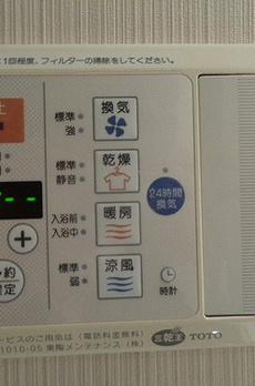 ストーリア品川 