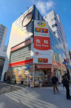 ハイネス北大塚 