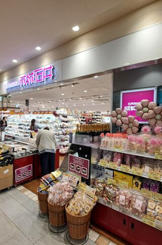 ハイネス北大塚 