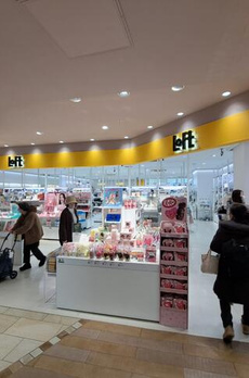 ハイネス北大塚 