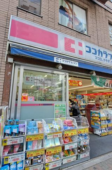 ハイネス北大塚 
