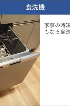 クレヴィアリグゼ西馬込 