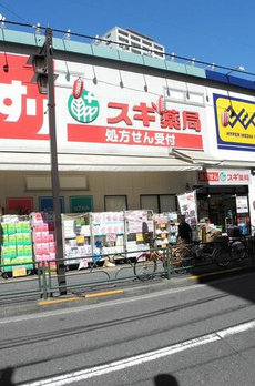 柏木ハイツ 