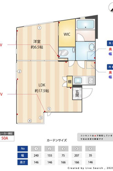 ルクール市ヶ谷払方町(旧ARK HOUSE 市ヶ谷払方町) 