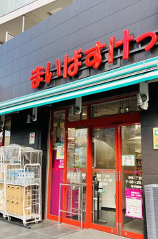 レシアス王子神谷パークフロント 
