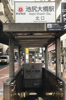 榎本ビル 