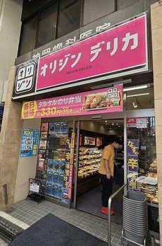 ｎｅｃｏｌｏ十条 