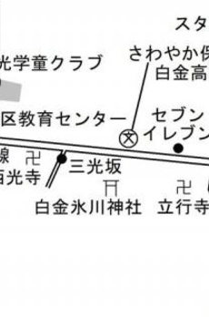 Ｒ　ｓｈｉｒｏｋａｎｅ　アールシロカネ 