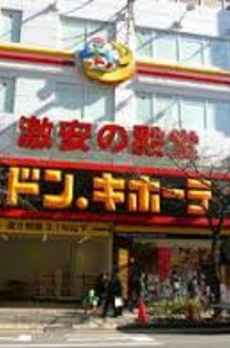 トーレ池田山　Ｂ棟 