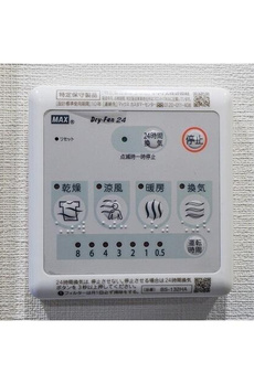 エスタート大井町フォレスト 
