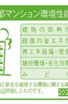 Ｂｒｉｌｌｉａ　ｉｓｔ　文京六義園 