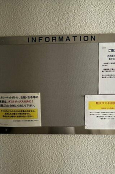 ラニ池袋 