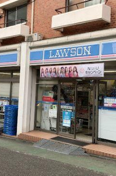 ユーナス 