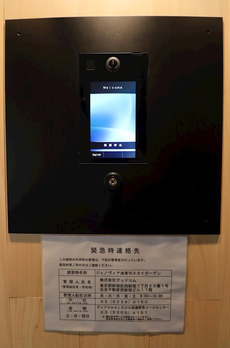 GENOVIA浅草Ⅵskygarden 