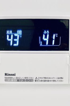 Ｂｒｉｌｌｉａ　ｉｓｔ　千駄ヶ谷 