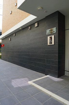 ＰＡＳＥＯ文京茗荷谷 