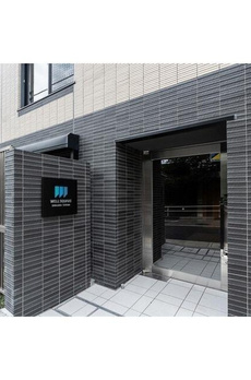 ウェルスクエア新宿戸山 