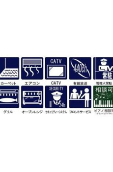 小石川パークタワー 