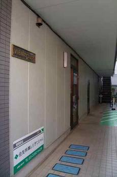 ＶＩＥＷカワシマ 