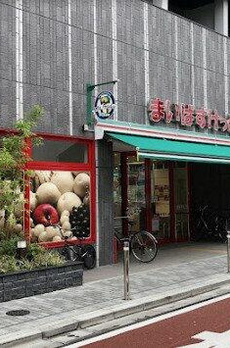 ユーズジャルダンⅡ 