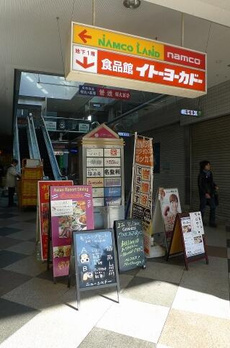 カーサ・ヴェルデ阿佐ヶ谷 