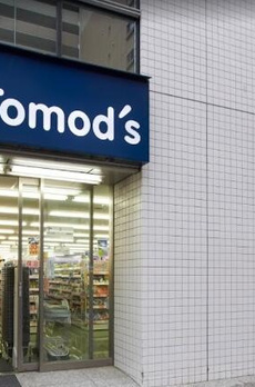 ヴィアローカス 