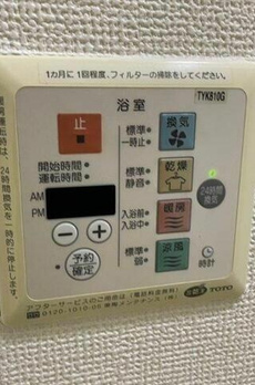 グランシャス銀座東 