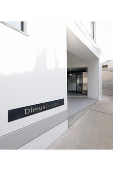 エスタート等々力 