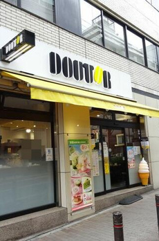 ベスト御茶ノ水 