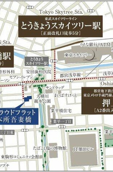 プラウドフラット本所吾妻橋 