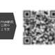 アーバネックス錦糸公園Ⅱ 