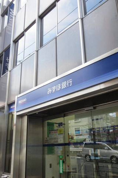 寿 