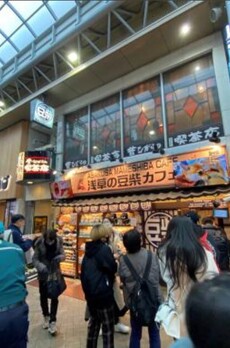 JLBグランエクリュ浅草Ⅱ 