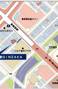 光澤堂GINZAビル 