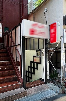 赤坂山王プラザ 