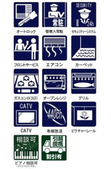 小石川パークタワー 